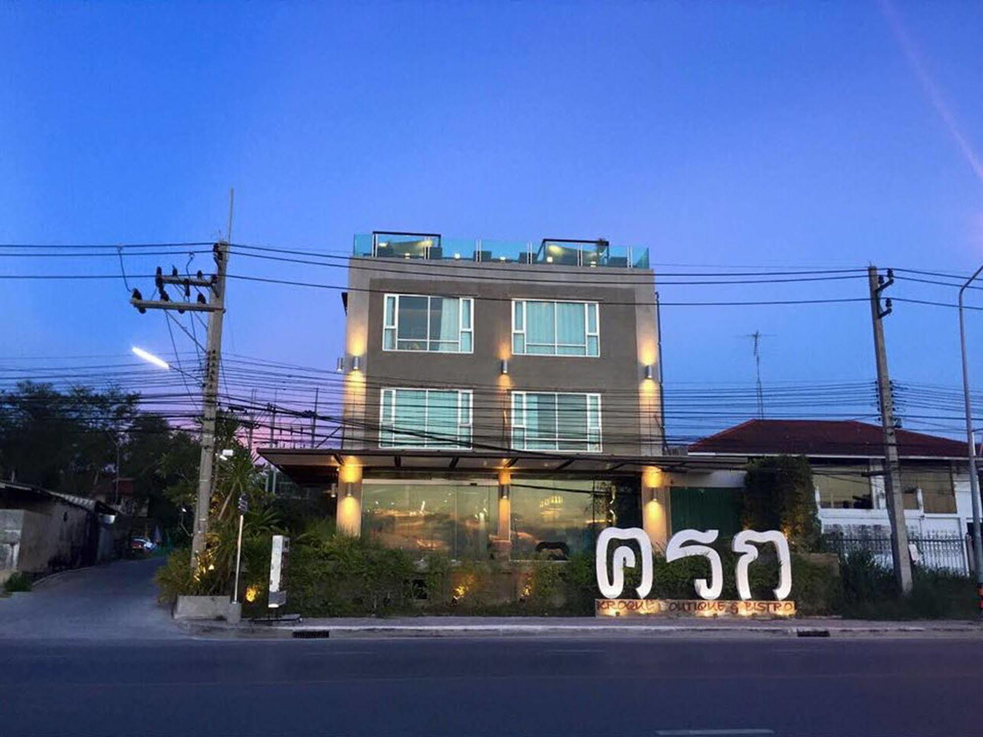 Kroque Boutique & Bistro Ang Sila Buitenkant foto